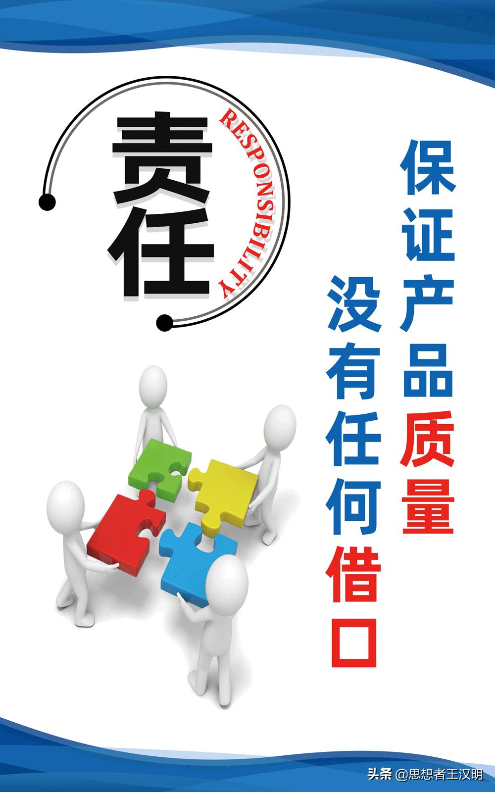 工厂车间质量横幅标语100条,工厂车间墙上标语图片