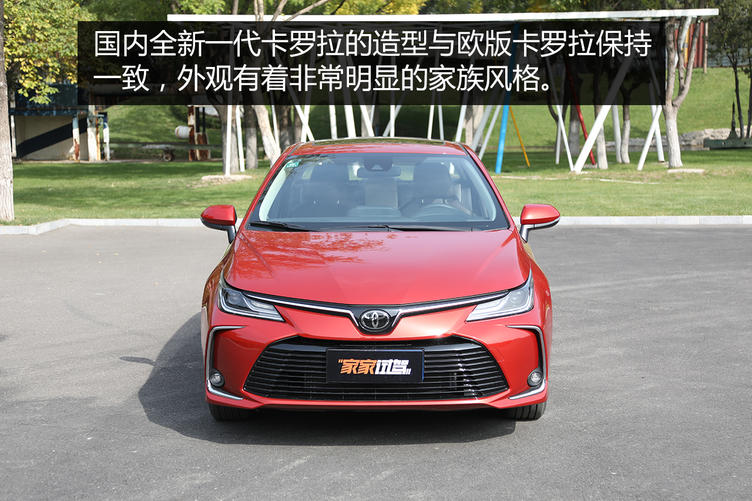神车换新全新卡罗拉正式上市,第十二代全新卡罗拉