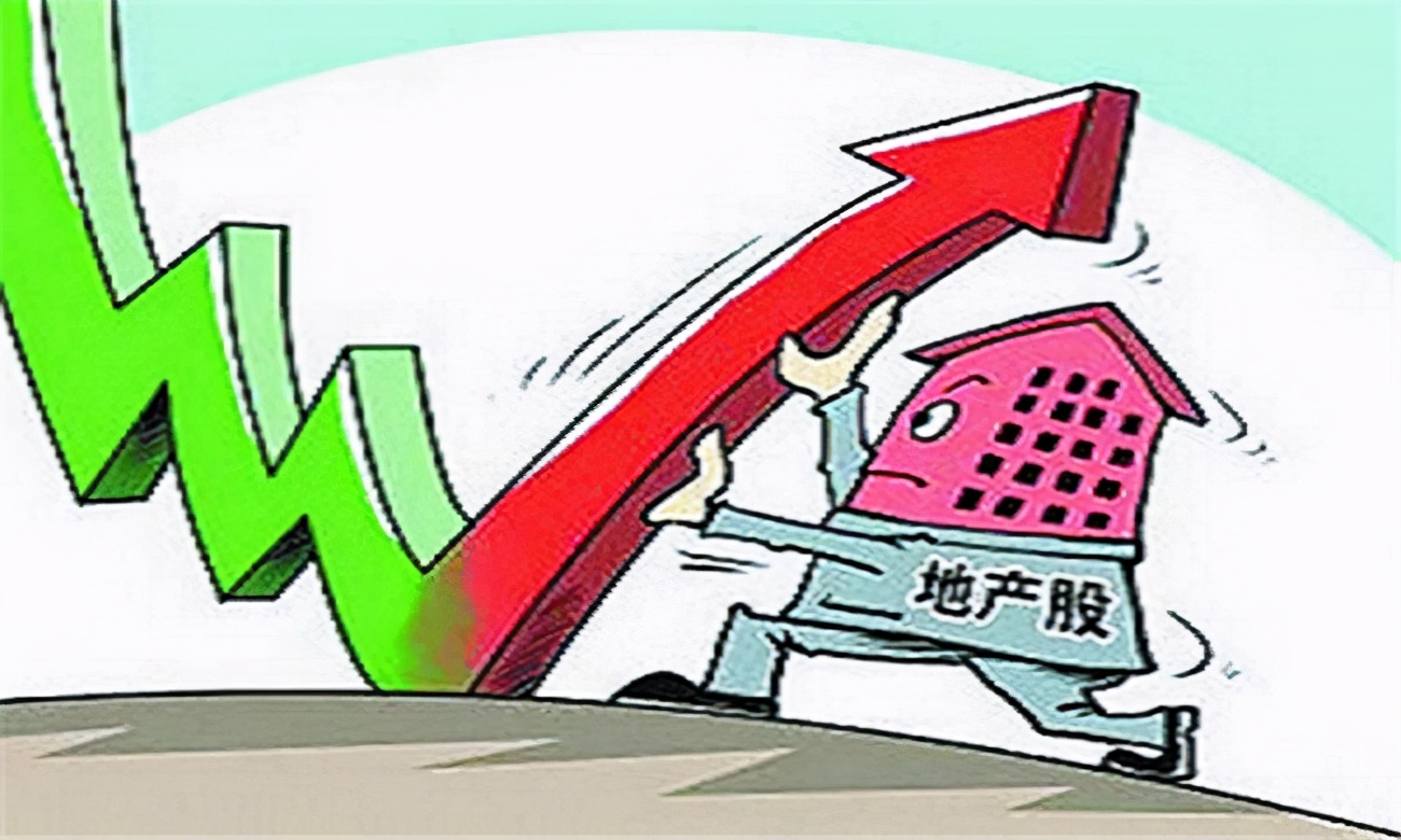 股市迎来了牛市房地产还会火吗,股市和房地产哪个先反弹