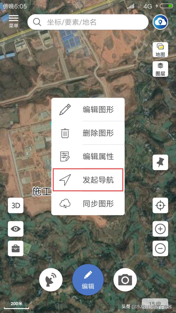 微图app下载,微图的操作流程