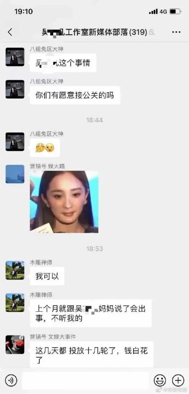 不要再吃瓜了！吴亦凡的这次翻车，背后早就有迹可循