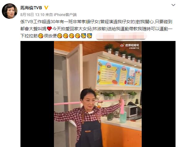 好好的豪门贵妇，73岁还跑去演配角