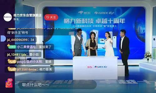 网红直播带货真的有人买单吗,网红直播带货销量很高亏钱吗