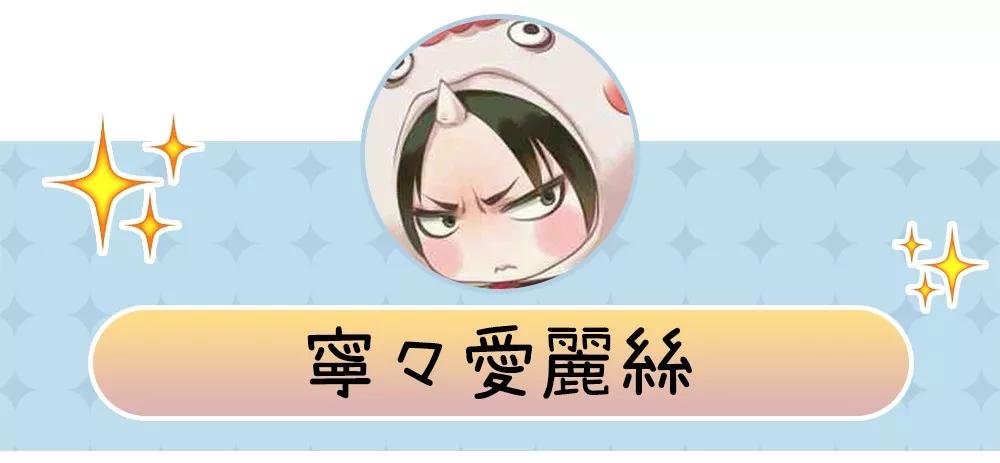 看看今年这些品，你是不是踩雷了都还不知道