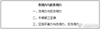 面试综合分析真题及解析,湖南教师资格证面试试讲真题