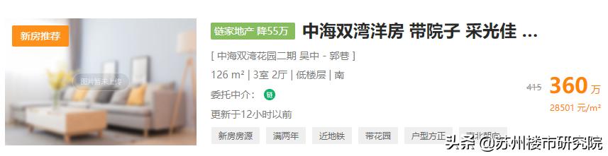 最近楼市到处降价的原因,楼市突然降价怎么说比较好