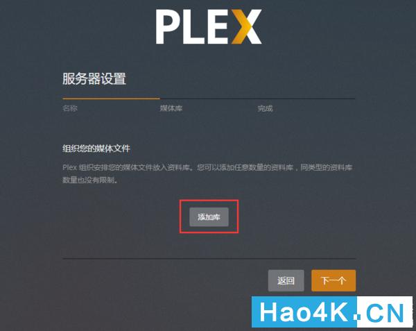 plex和群晖nas一起操作步骤图文,群晖nas上怎么安装视频播放器教程