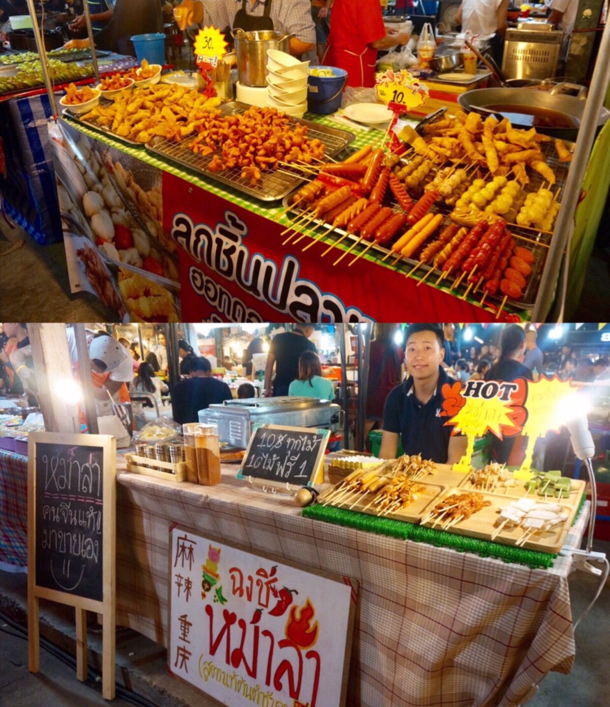 最好的时光遇见你免费观看,泰国5日经典旅游攻略