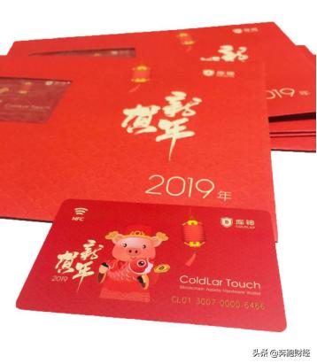 库神coldlartouch冷钱包教程,库神钱包coldlar评测