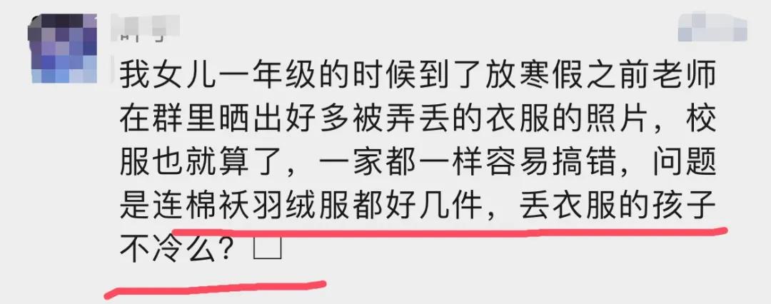小学生在学校丢东西该怎么处理,小学班里丢东西怎么办