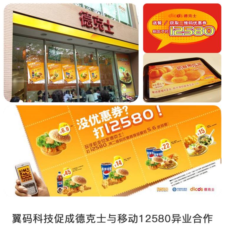 直播发全场立减优惠券,发券补贴直播