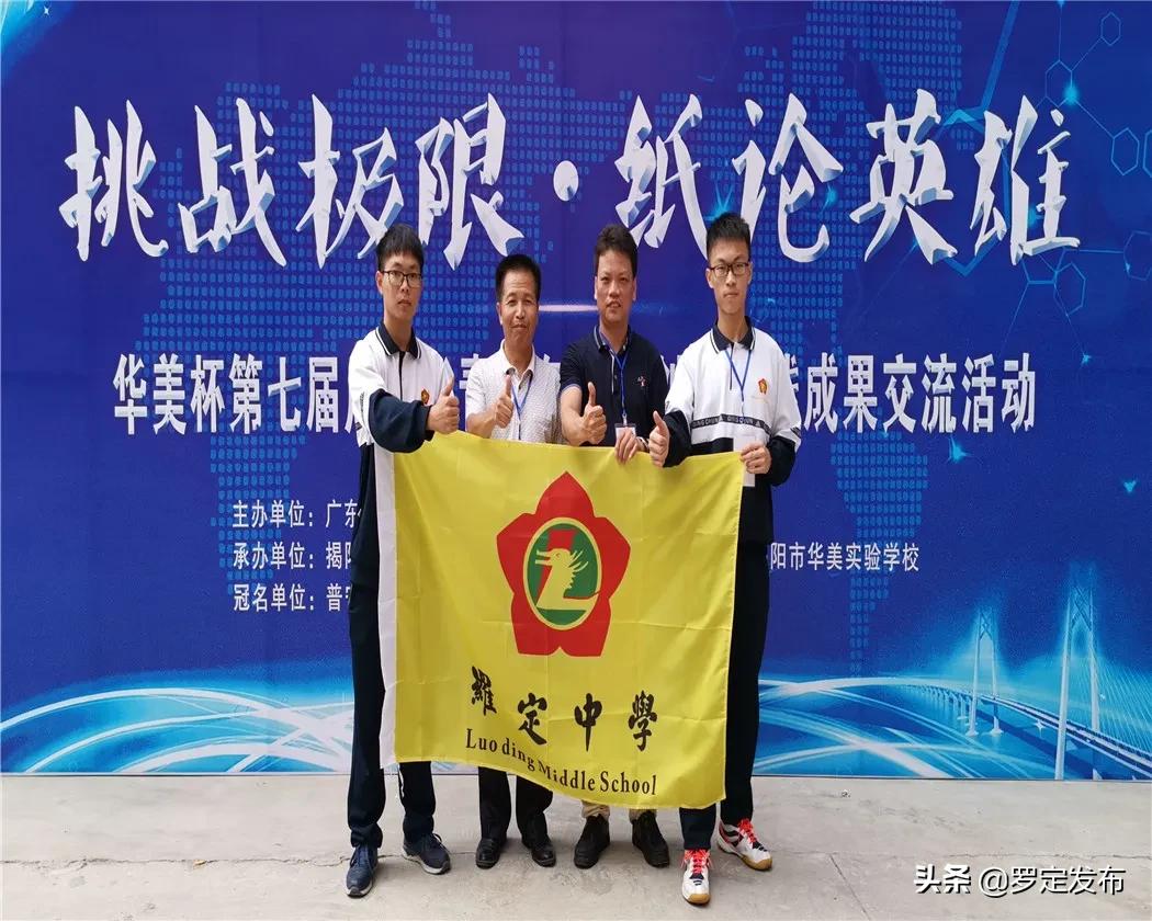 罗定中学106周年校庆完整版,罗定中学113届校庆