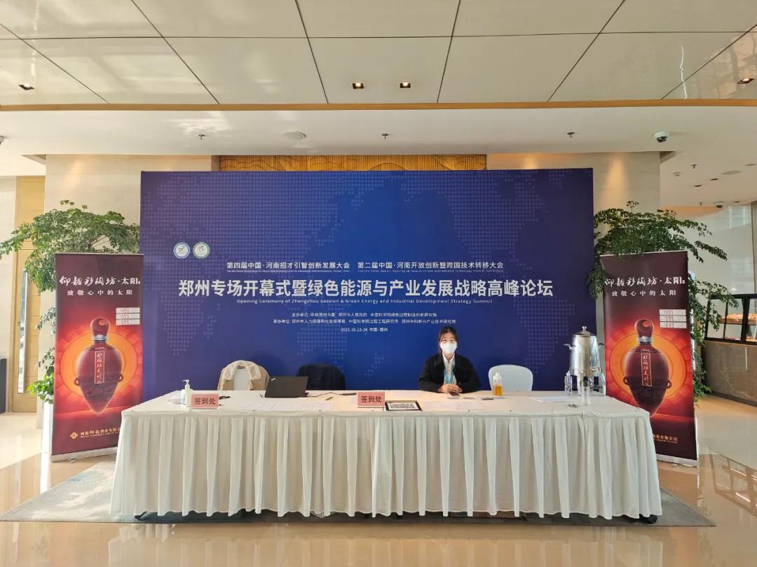 新时代,新征程,汇聚百年之光,邂逅仰韶之美||酒海观澜