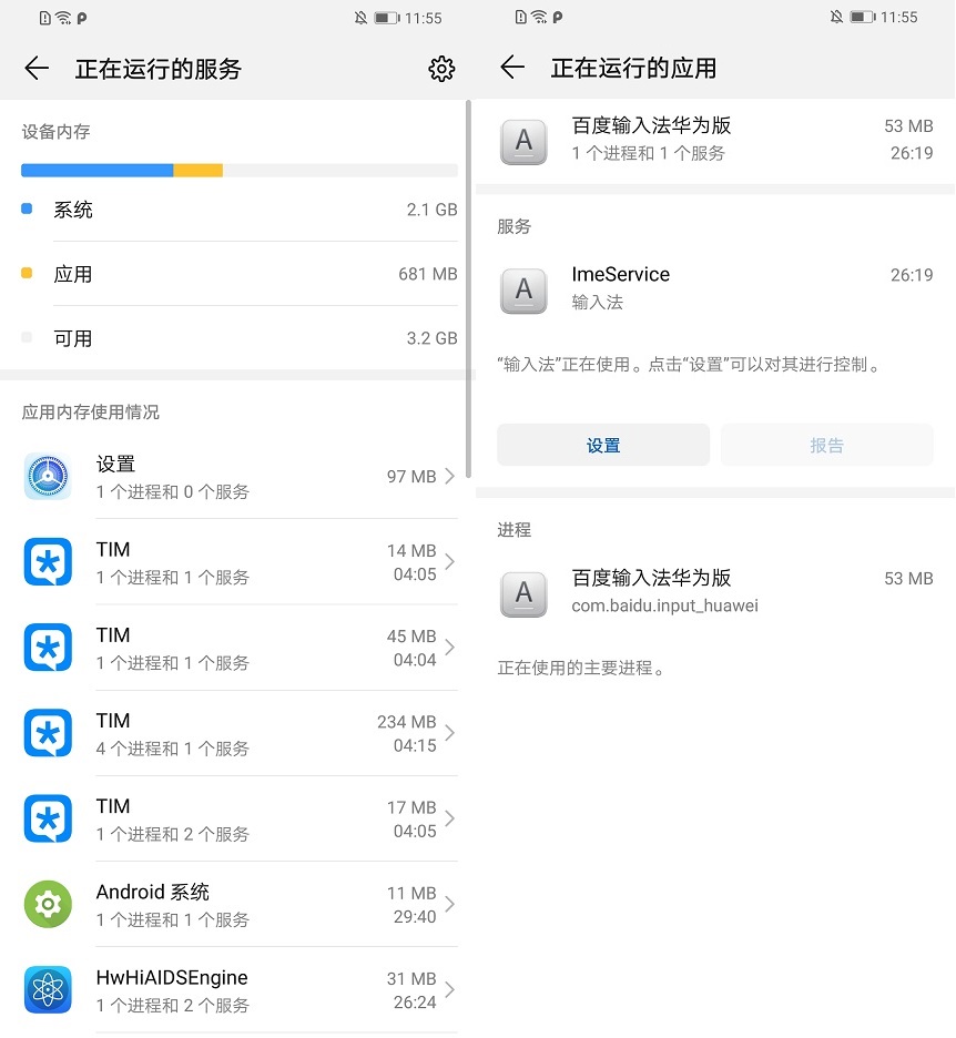 手机的开发者选项应该开哪些,手机开发者模式各个设置的功能