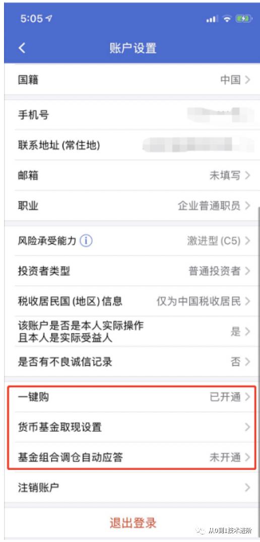 易方达e钱包有哪些功能,易方达e钱包可靠吗