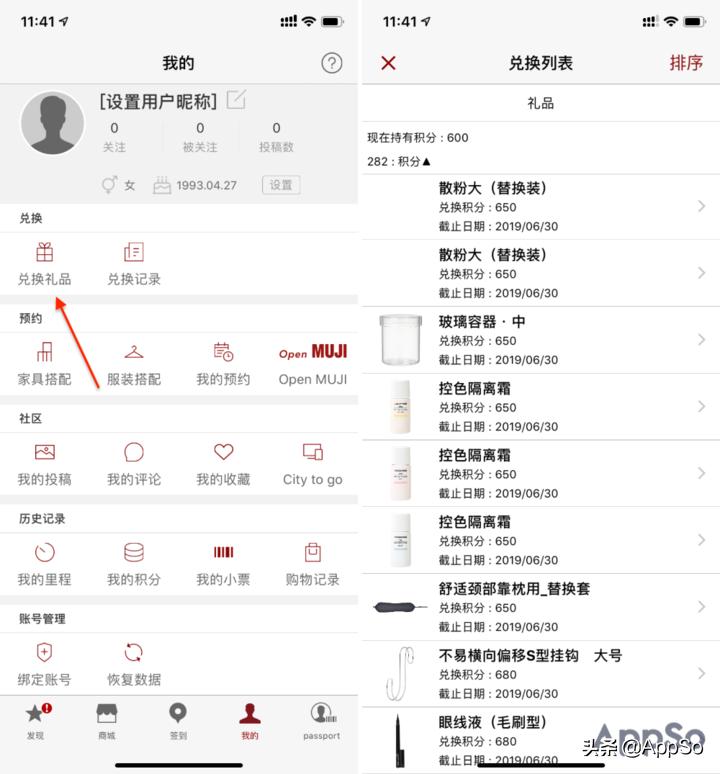 无印良品五折券怎么领,无印良品100减50优惠券