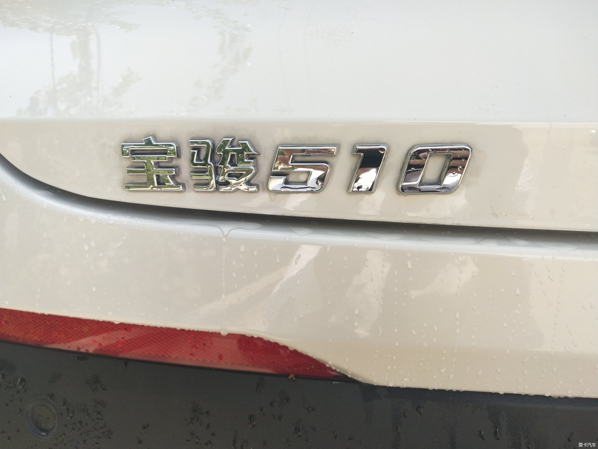 90后小伙喜提保时捷车,小伙喜提510