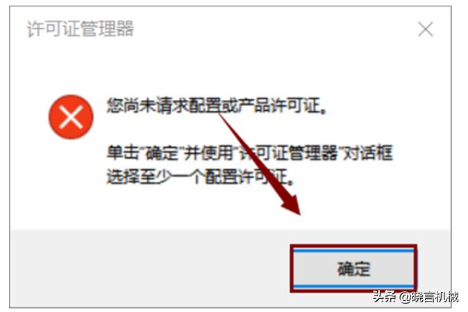 catiav5r21绿色版下载教程,catiav5-6r2018是否兼容win10