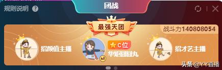 yy北王玄律,yy玄律回归视频