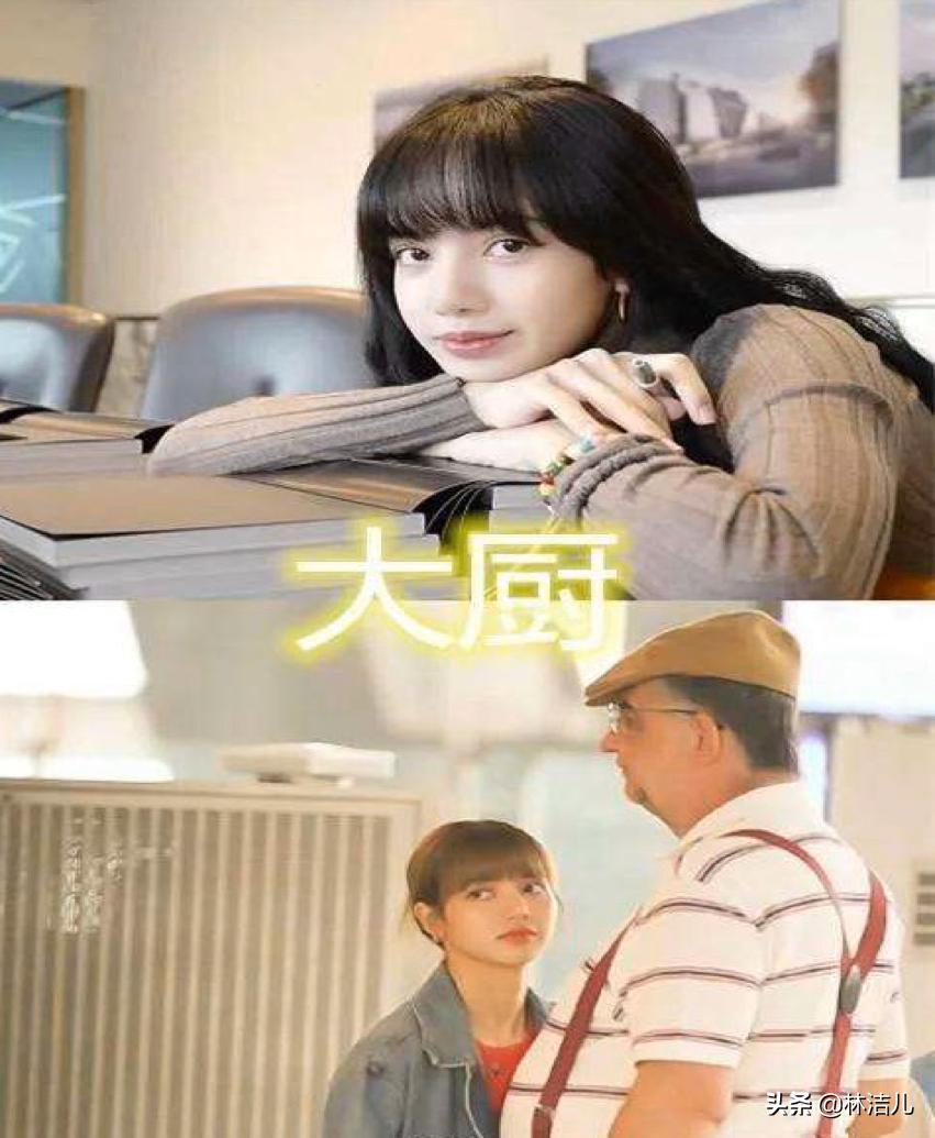 人间富婆lisa衣服价格,为什么说lisa是富婆