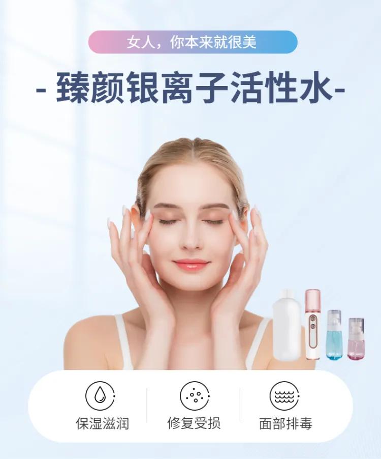 不懂就问|银离子真能杀菌消炎吗？