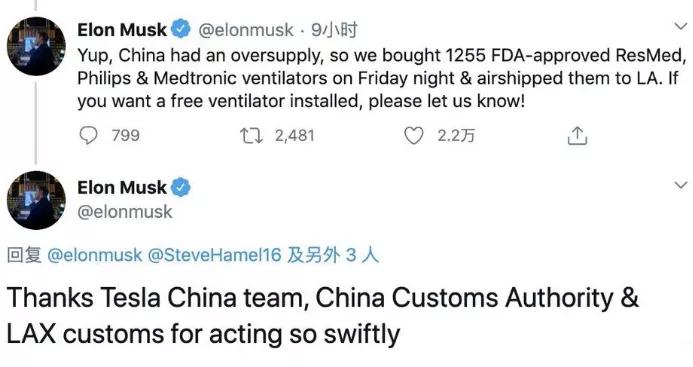 马斯克称特斯拉或生产呼吸机新闻,马斯克已向加州交付1000台呼吸机