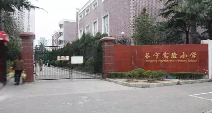 酒香不怕巷子深质量第一,深沪镇最好的小学