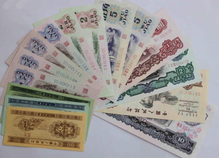 第一套人民币到第四套人民币总结,第四套和第五套人民币如何过渡的