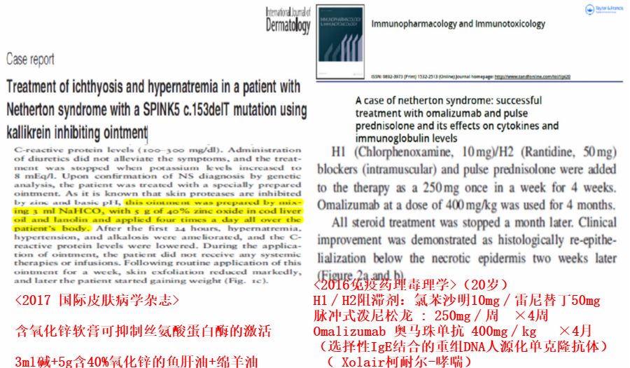 宝宝出生全身脱皮皮肤很红,出生半月的婴幼儿皮肤脱皮