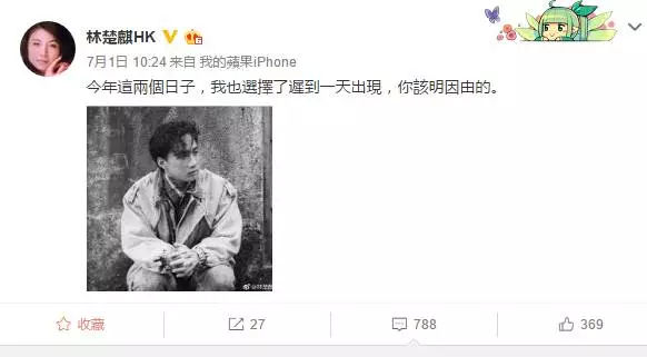 黄家驹最后一任女友现状,黄家驹历任女友现状