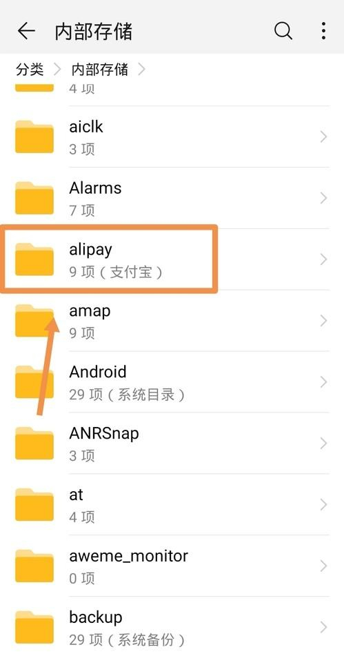 手机空文件夹可以删吗,手机桌面文件夹删不掉