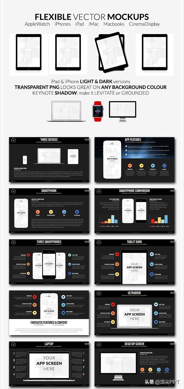 keynote模板制作教程,如何将做好的keynote存为模板