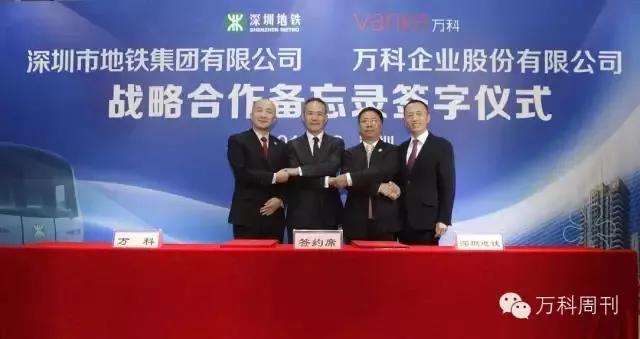 深圳国资委到底有着什么样的魔力,深圳国资委全部名单