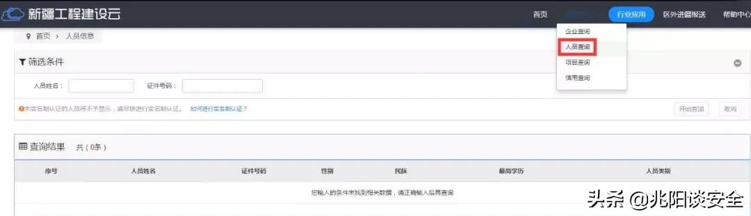 特种设备分类最新标准,特种设备资质标准