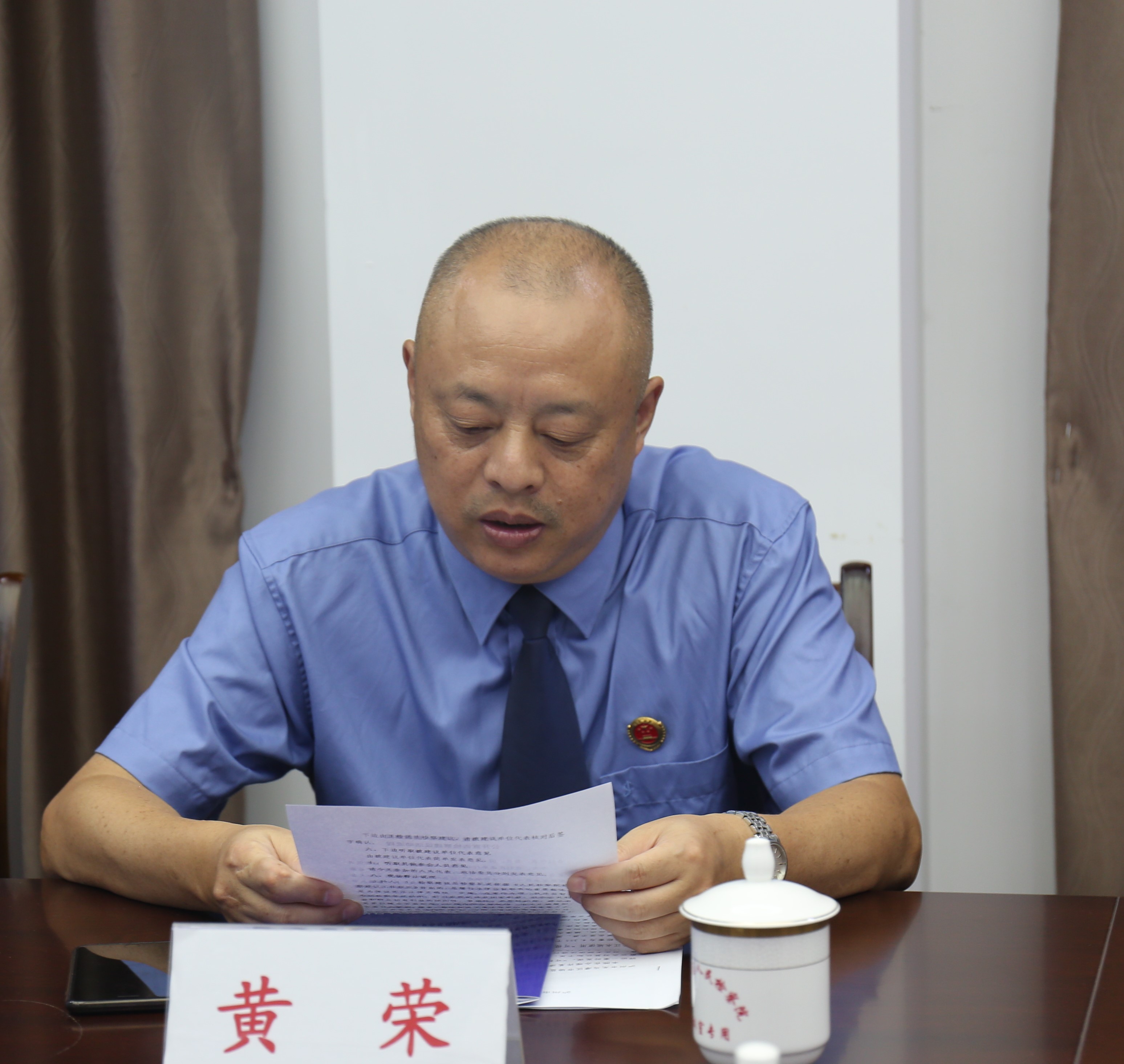 官宣！检察建议直指“可视锚鱼”（“可视锚鱼”NO）