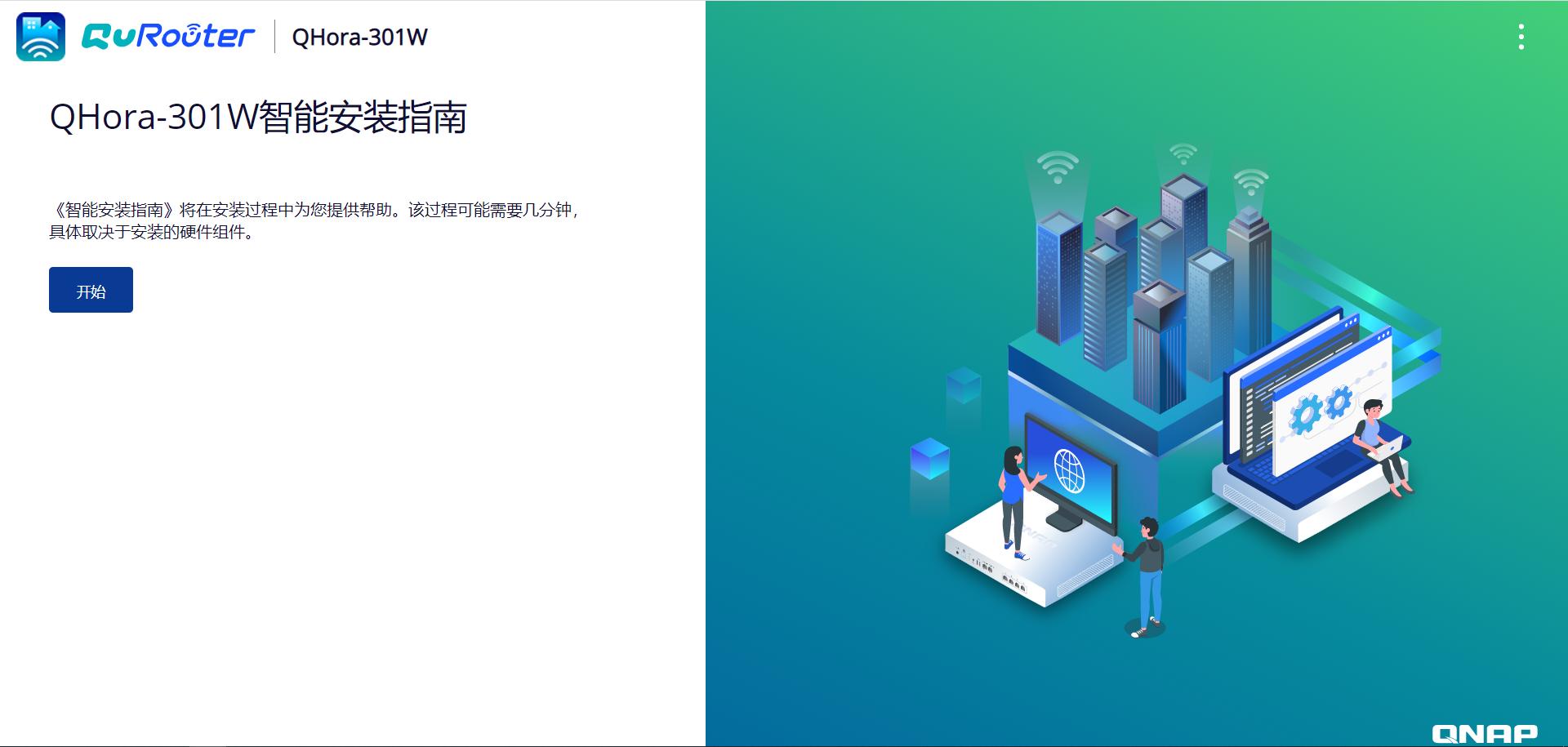 万兆网络交换机,万兆交换机千兆路由器