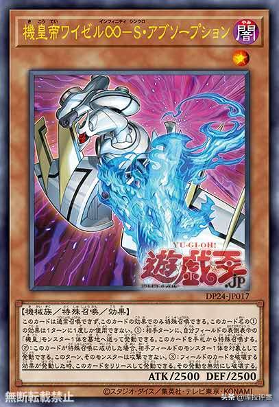 游戏王卡组大全软件,游戏王地缚死皇帝卡组