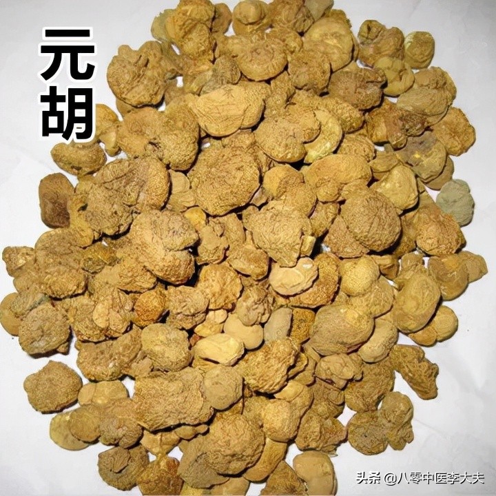 止痛片哪种效果好又便宜,一块钱一板的止痛片效果好吗