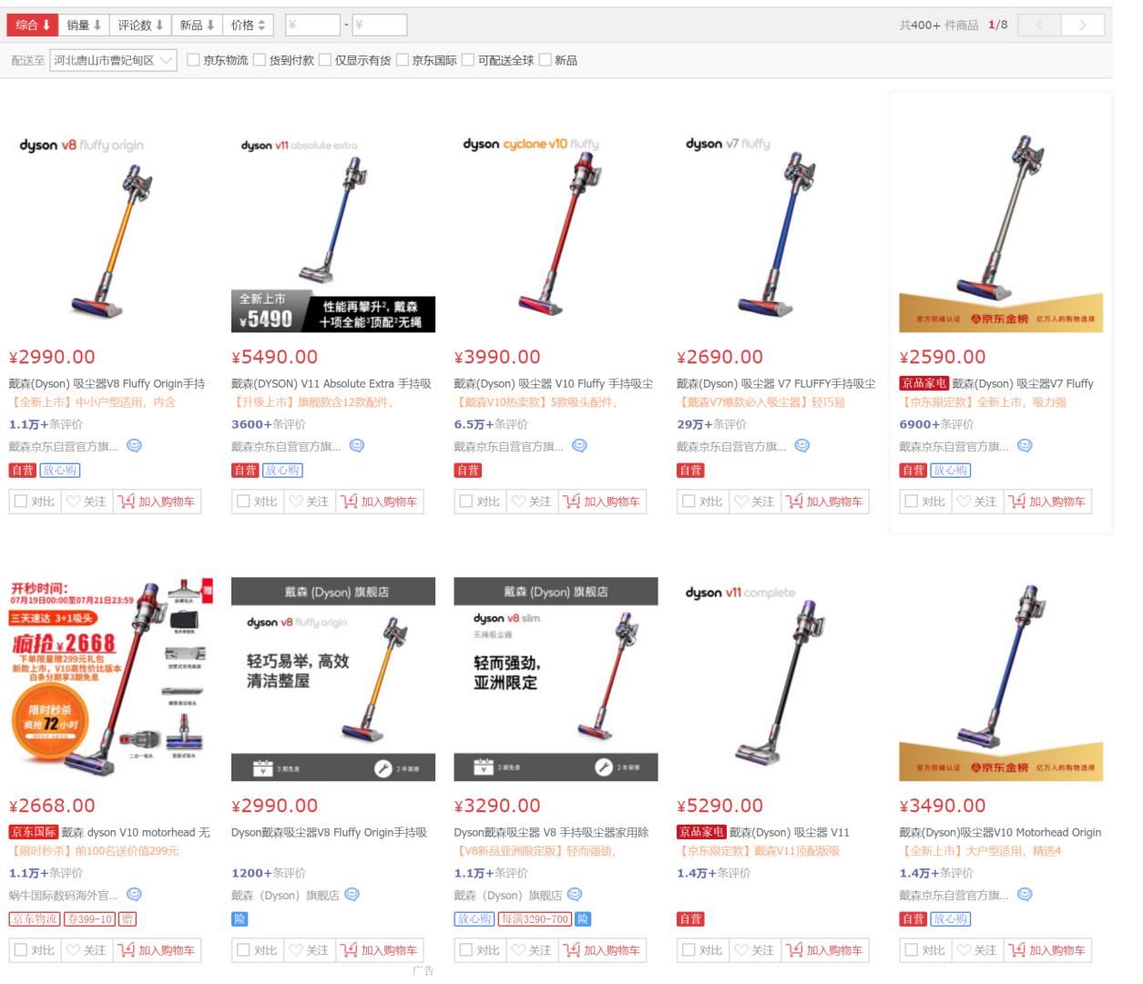 拒绝割韭菜原视频,拒绝割韭菜