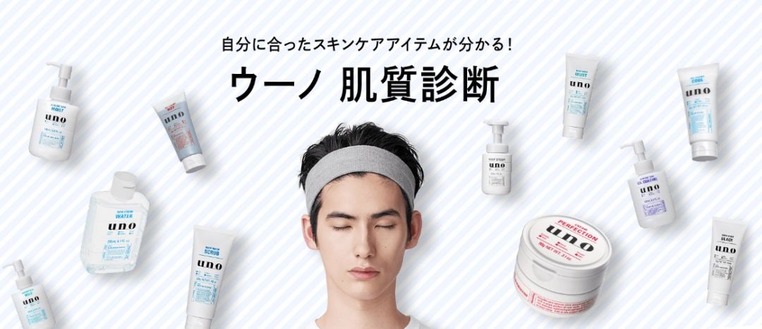 日本护肤水洗面奶,男士平价好用不会毁脸的洗面奶