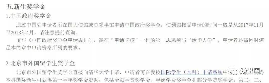 华侨生认定新政策有哪些条件,华侨生享受新政策是什么