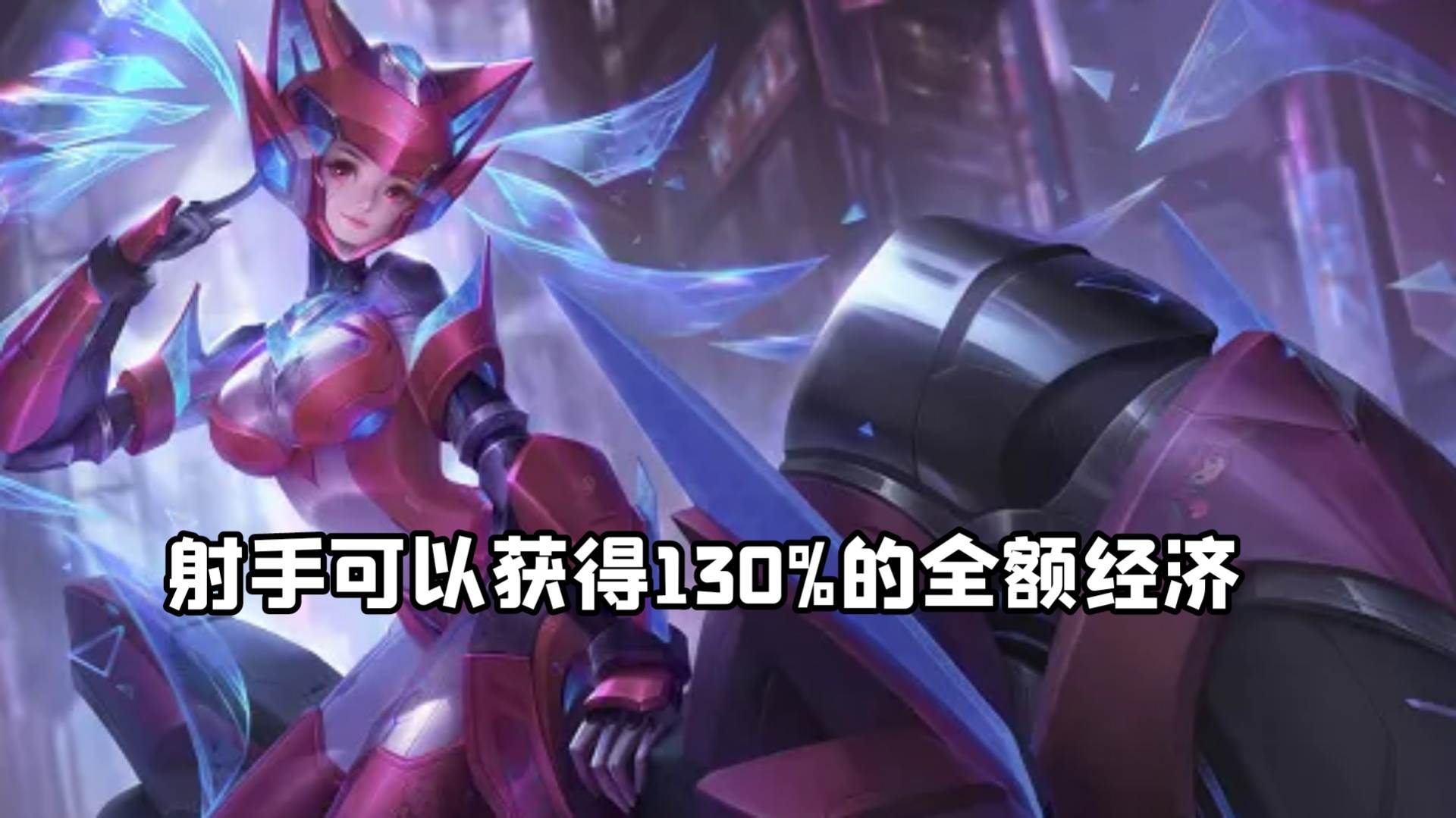 体验服最新调整英雄和装备,体验服如何更新最新版本黄金武器