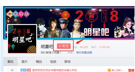 百度贴吧关闭发帖定位,百度贴吧一发帖就被删