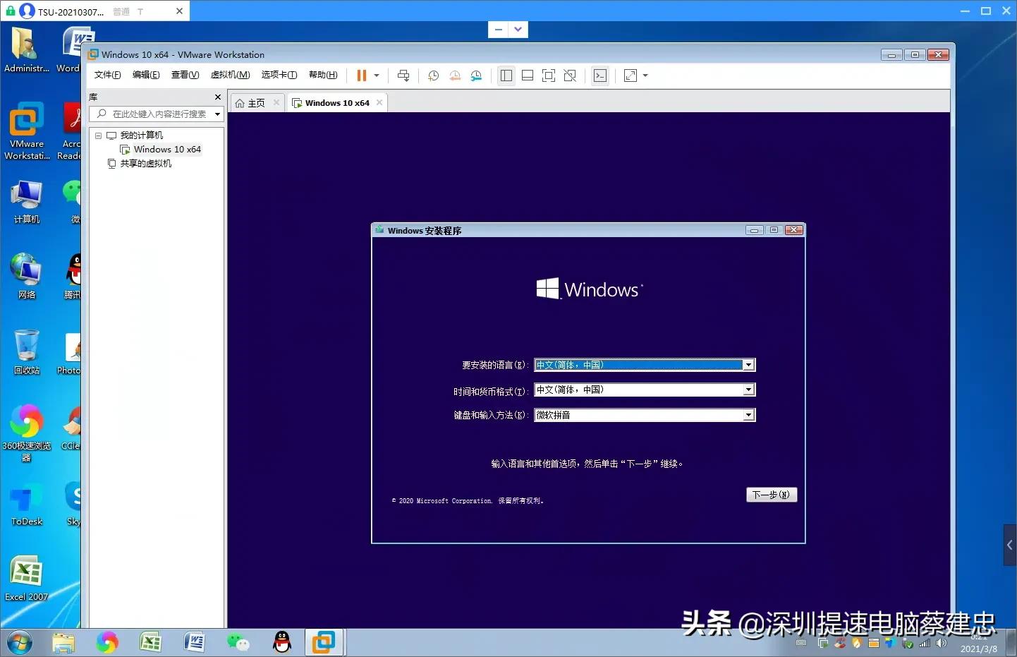 如何升级电脑配置,怎样升级电脑操作系统和处理器