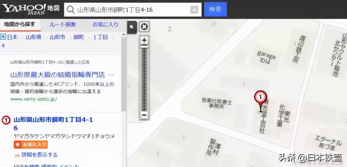 怎样辨别日本铁壶真假,日本高桥敬典铁壶真假