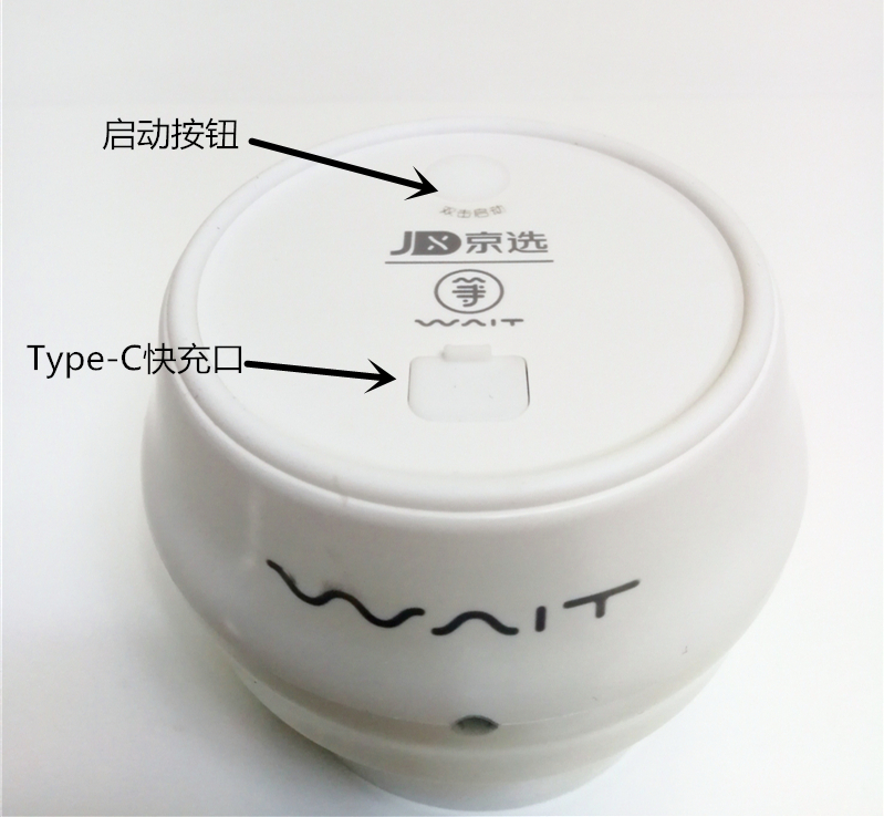 美好的一天,从等等开始——京选等等便携果汁杯评测