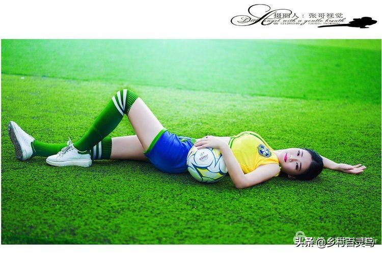 中国十大靓丽足球宝贝,漂亮有活力的足球宝贝
