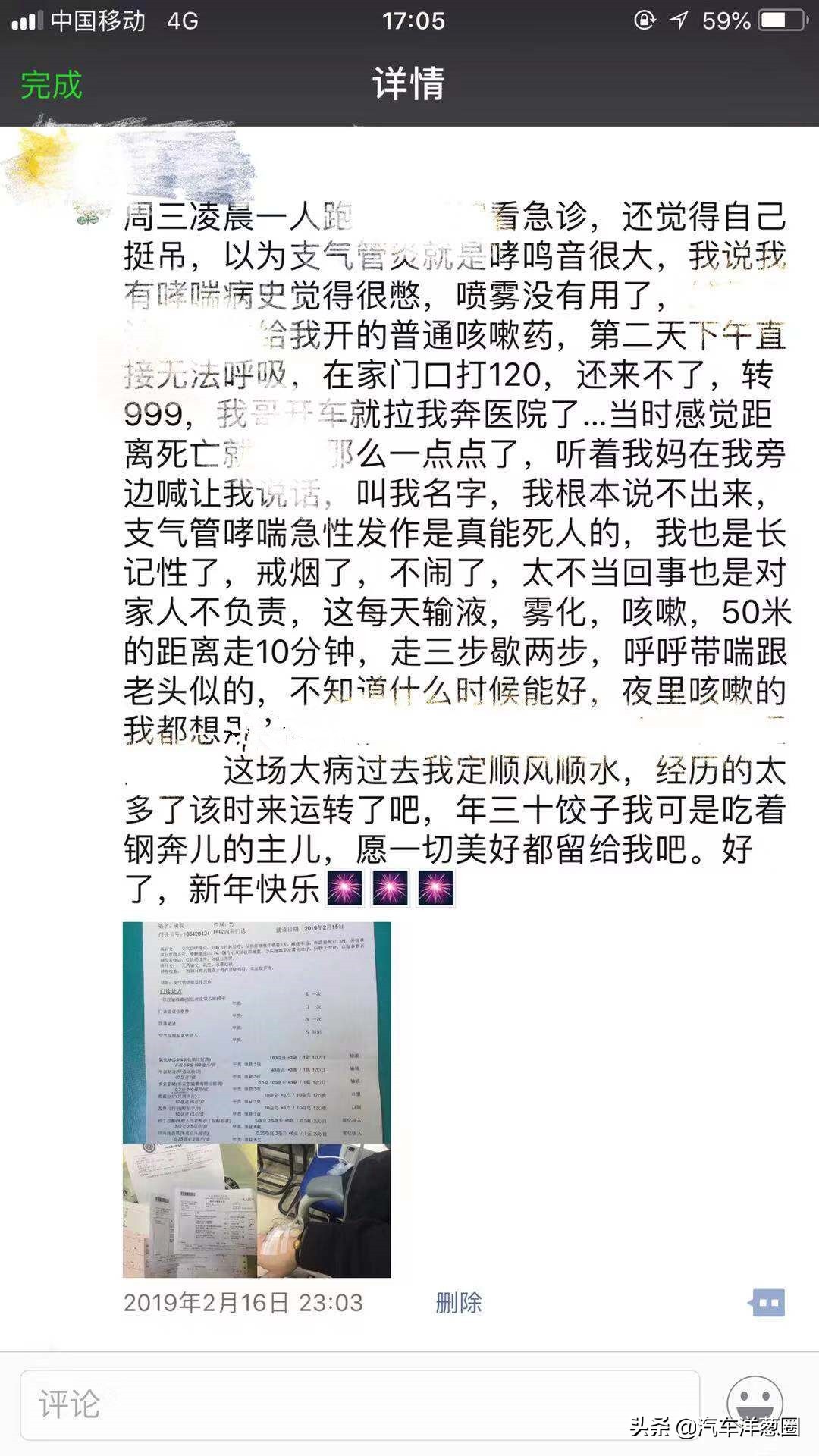 无骨雨刷刷不干净,左边雨刷刷不干净