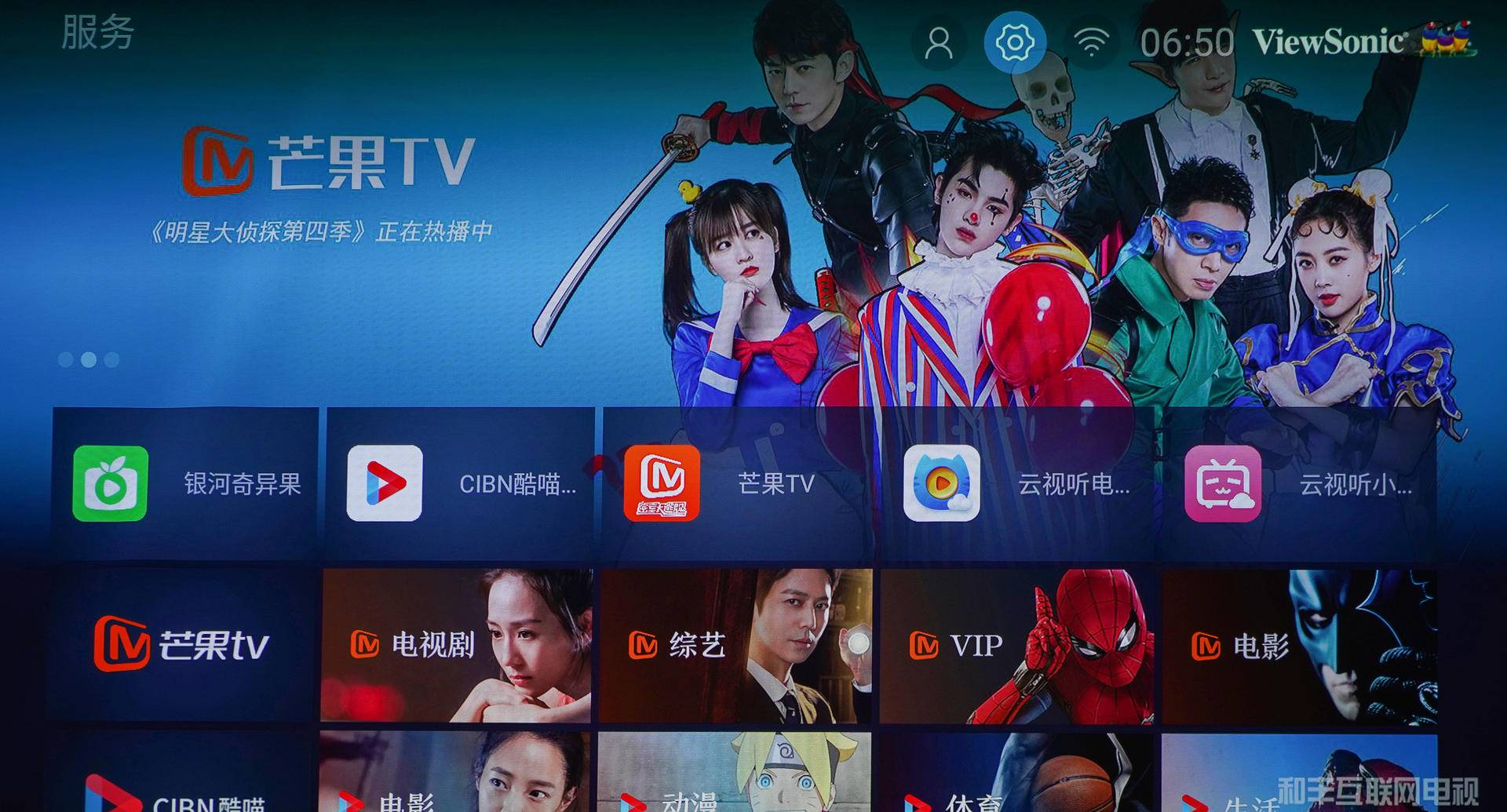 优派x10投影,优派x10功能