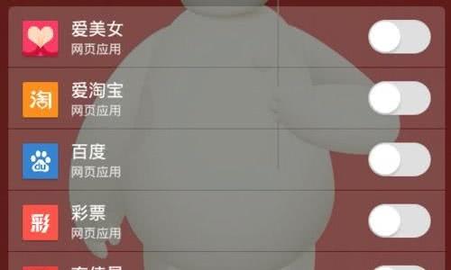 如何关闭手机后台自动运行软件,手机总有垃圾软件自动弹出